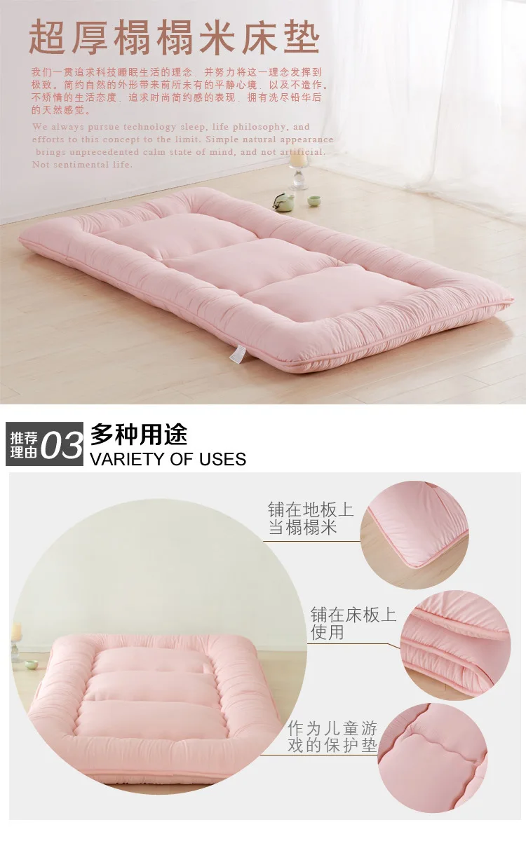 Description Picture 2 of itemDropshipping Customizable Size Mattress Soft Mattress Home Tatami Mat Was The Floor Mat Student ZHA14A-14599