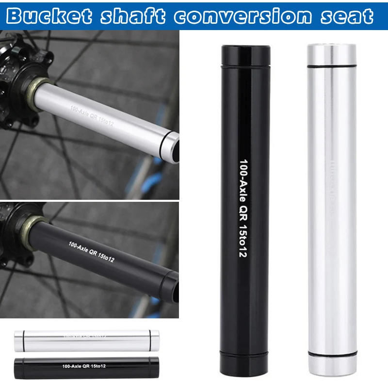 15mm through axle adapter