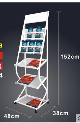 Reference frame. Magazine rack. Office book rack. Collect rack. Display rack