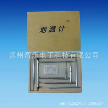 Buy HY-02 Temperature Measuring Instrument For Agricultural Meteorology
