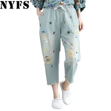 NYFS новые стильные летние женские джинсы с эластичной резинкой на талии, хлопковые джинсы, промытая шерсть, брюки
