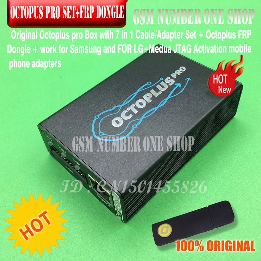 Octoplus Pro Box 9 в 1 комплект(активирован для samsung+ LG+ eMMC/JTAG+ Octoplus FRP Dongle+ 5 кабелей