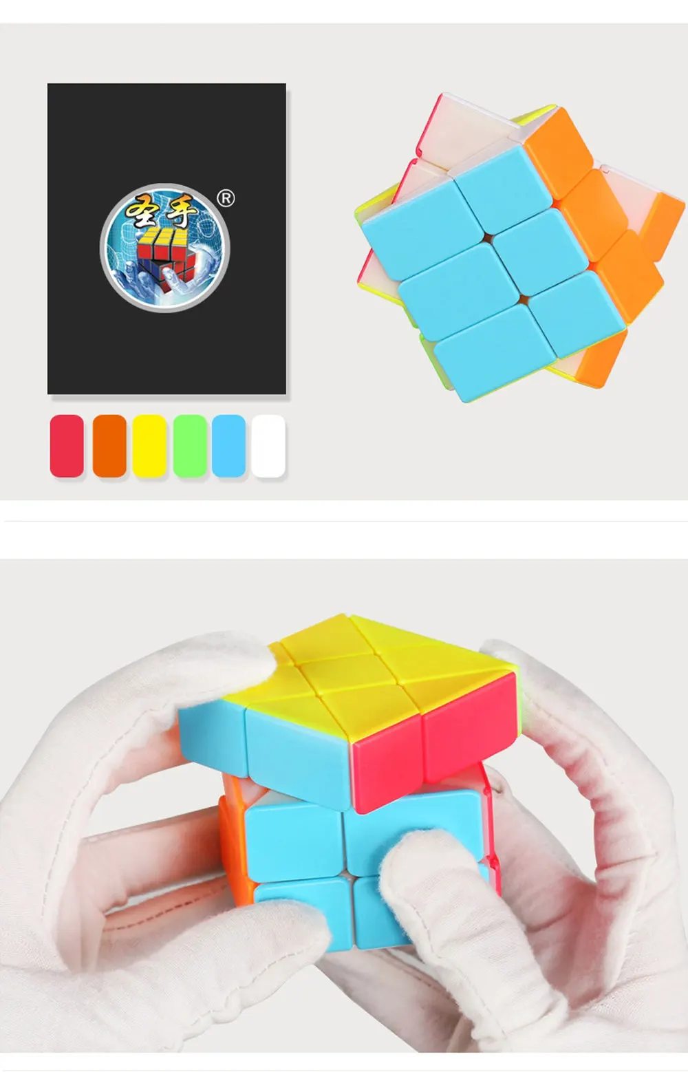 Wind-Fire-Wheel-cube_02