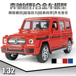 Высокая моделирования 1:32 AMG 2 литья под давлением сплава металла роскошь гоночный автомобиль модели коллекции задерживаете Игрушечные