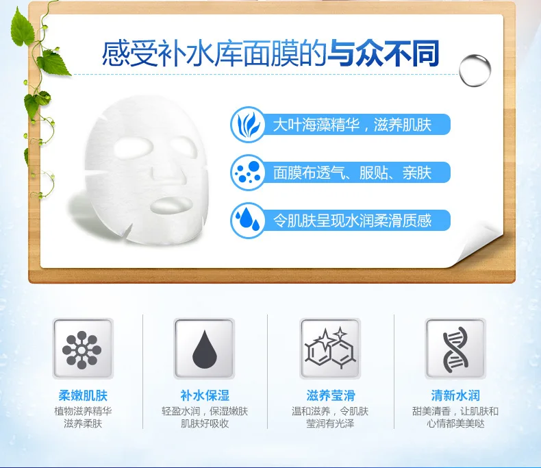 HC3207 Collagen face mask -24