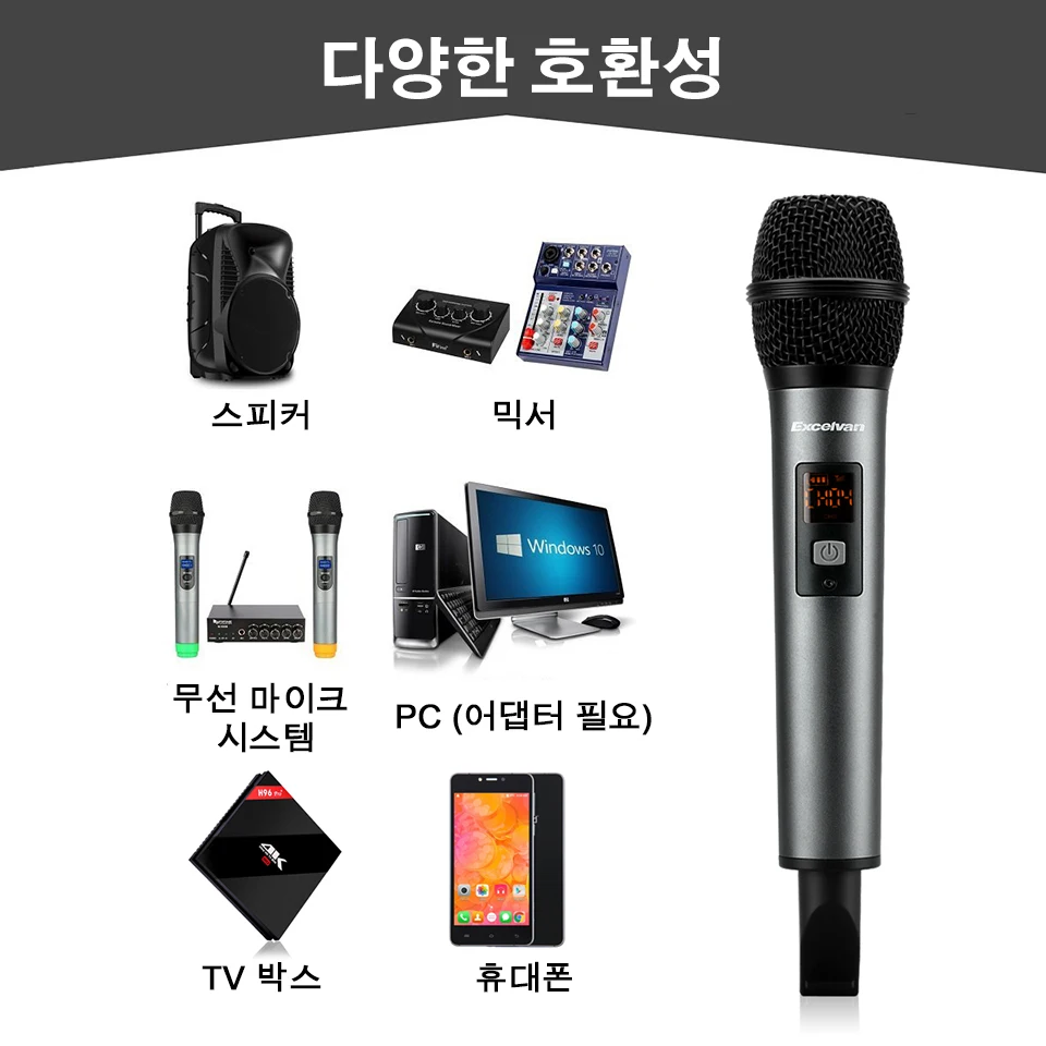 Excelvan K18V Bluetooth беспроводной микрофон с приемником Поддержка приложения для дома KTV Презентация выступления Обучение Бар