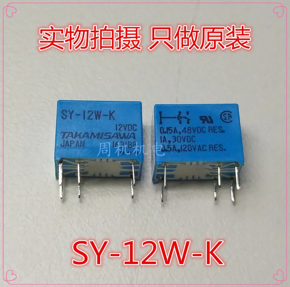 Ry12w k реле