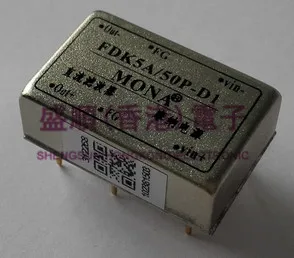 Power module FDK5A/50P-D1 DC low pass filter