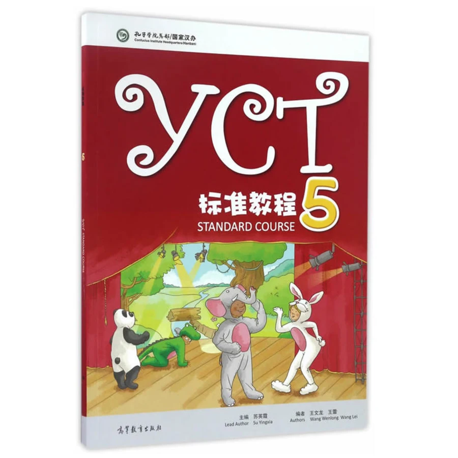 Yct 1 wordwall. Учебники китайского языка для школьников. Учебники Standard course. YCT 1 учебник. Учебник по китайскому YCT.