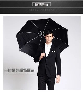 

Men umbrella folding South Korea super 511 creative