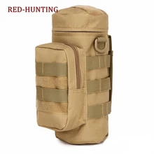 Тактический Molle мешок бутылки воды H2O гидратации Перевозчик с аксессуарами мешок открытый охотничий мешок