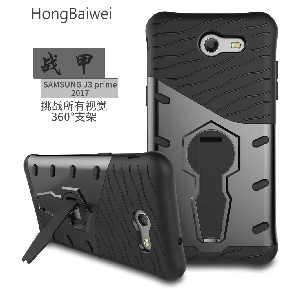 

Case For Samsung Galaxy A3 2017 European Edition Mobile phone cover, mobile phone shell protective shell Case