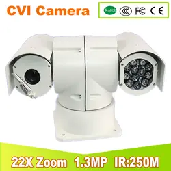 Yunsye HD ХВН 1.3mp 960 P Скорость купол Камера 22x зум видеонаблюдения Камера 250 м ИК Водонепроницаемый ip66 yunsye полиции PTZ