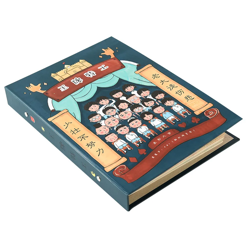 16K Ace Agent Alumni Cute Creative Student Graduation Message Book Teacher Memory Memories
