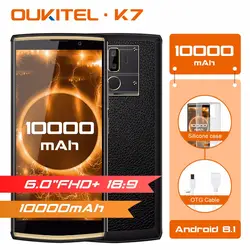 Oukitel K7 6,0 "18:9 Дисплей мобильного телефона Android 8,1 4G RAM 64g ROM 10000 мАч Quick Charge MTK6750T отпечатков пальцев двойной сзади Камера