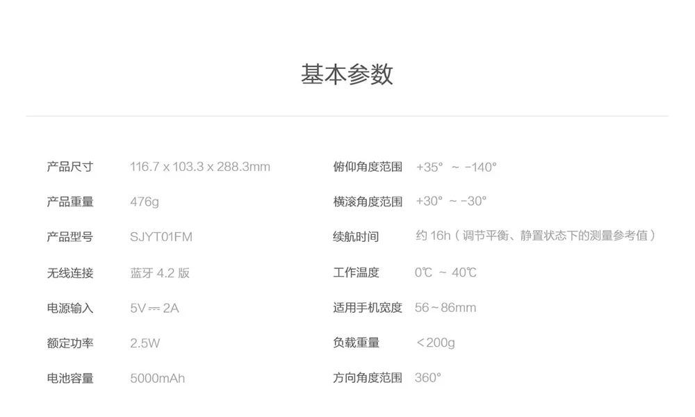 xiaomi Mobile phone cloud platform-11
