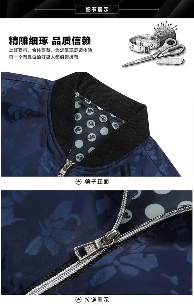 Plus Size 5XL Spring Jacket Men Summer Autumn Men jacket Coat Male Stand Collar Fashion Style Flight Jacket Chaqueta Hombre 2019 9