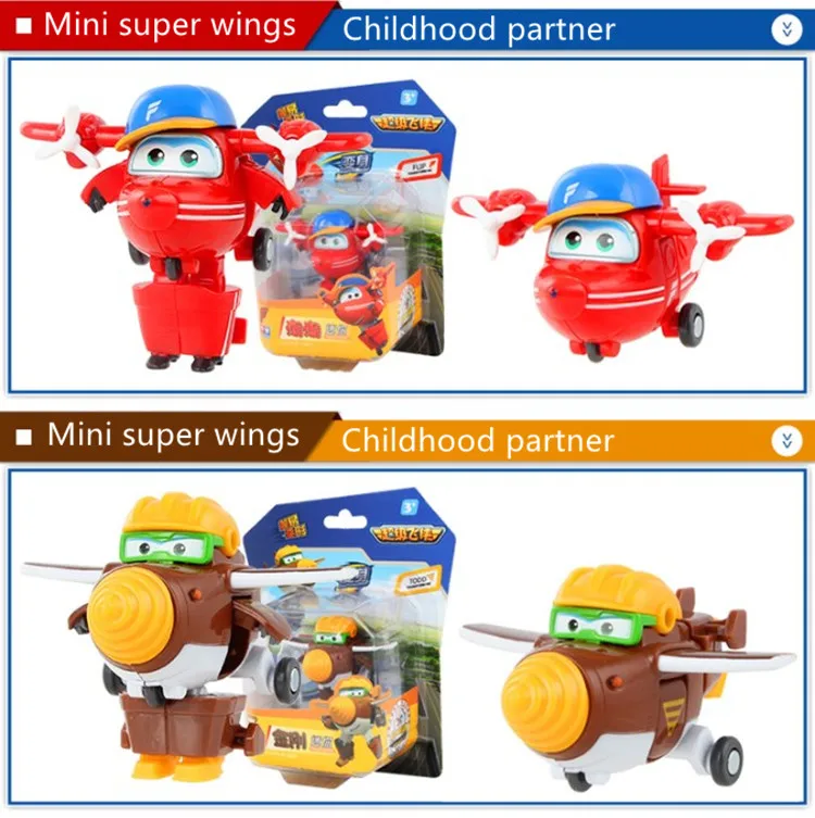 Mini super wings8