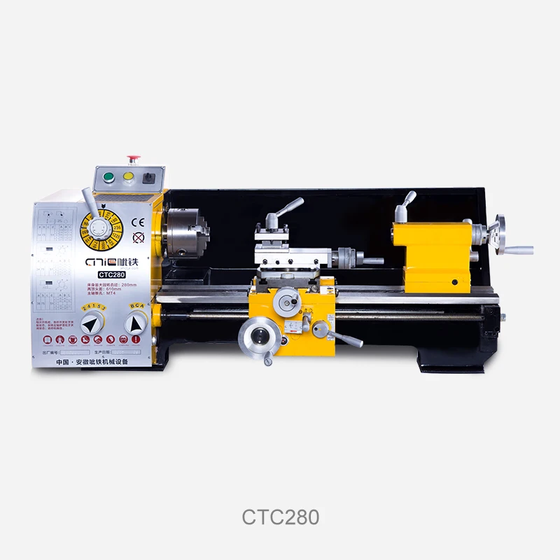 CITIE Handan CTC 280 промышленные токарные станки бытовой токарный станок небольшой станок металлический токарный станок