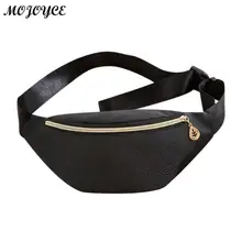 Модная поясная сумка для женщин и мужчин из искусственной кожи на ремне, водонепроницаемая сумка для телефона, женские набедренные сумки, поясные сумки, повседневная голографическая нагрудная сумка Mujer