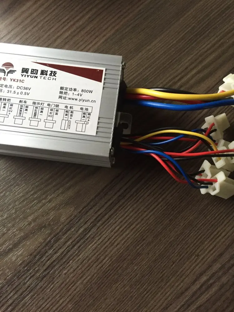 Free shipping electric bike scooter e bike dc motor speed controller