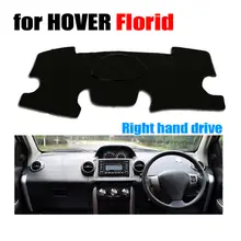 Приборной панели автомобиля охватывает мат для HOVER Florid все годы правым dashmat pad Даш крышка авто аксессуары для приборной панели