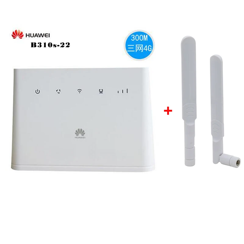 huawei B310S-22 высокоскоростной LTE Cat4 150 Мбит/с 4G беспроводной шлюз WiFi маршрутизатор+ 2 шт антенна