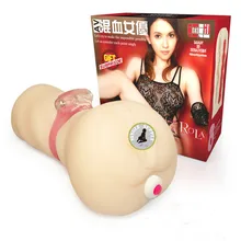 BAILE Baby Real Pussy Vagina And Ass Electric Male Vibrating Masturbator,Soft Silicone Sex Doll Sex Toys For Men,Sex Products