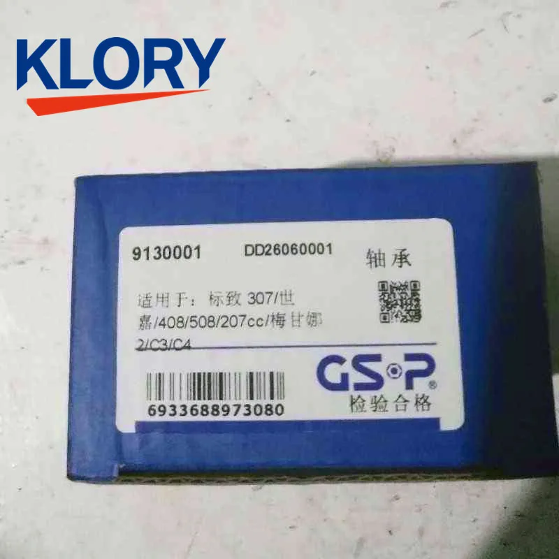 9130001 DU30620048 rear-wheel bearing For Peugeot 301/307/408/508/3008/207cc/C-Quatre/Megane/C3/C4