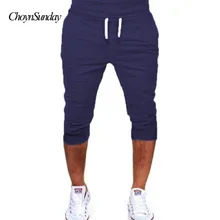 Мужские хлопковые шорты в повседневном стиле однотонная одежда шорты-бермуды с эффектом омбре Короткие штаны Летние бегунов короткие Sweatpant высокое качество сжатия шорты для женщин