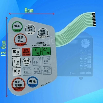 Панель микроволновой печи сенсорный переключатель подходит для микроволновой печи Panasonic NN-K542MF NN-K542WF