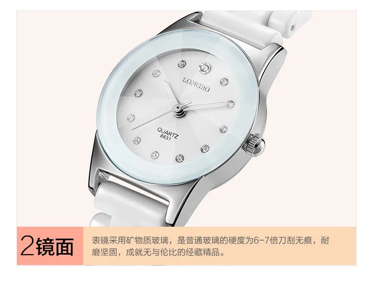 LONGBO Элитный бренд со стразами бизнес повседневное для мужчин модные часы для отдыха водостойкие женское платье белый керамика кварцевые