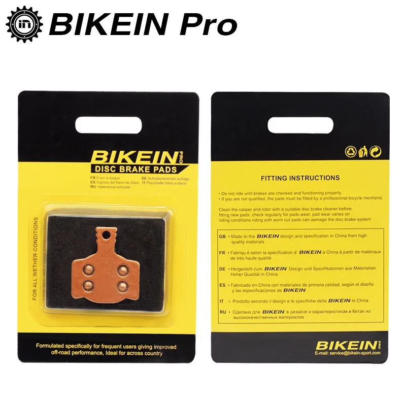 2 пары спеченных дисковых тормозных колодок BIKEIN MTB для велосипеда Magura MT2 MT4 MT6 MT8