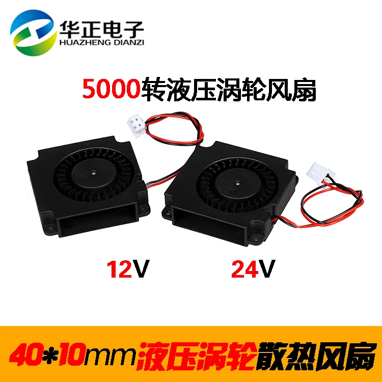 

3D Printer with 40*10 Hydraulic Fan, Print Nozzle, 12V 24V Fan, Cooling Fan