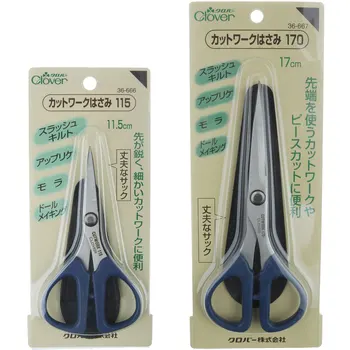 

Small pointed scissors with holster 36-666/667 quilt tools imported from Japan DIY cloth art of coke