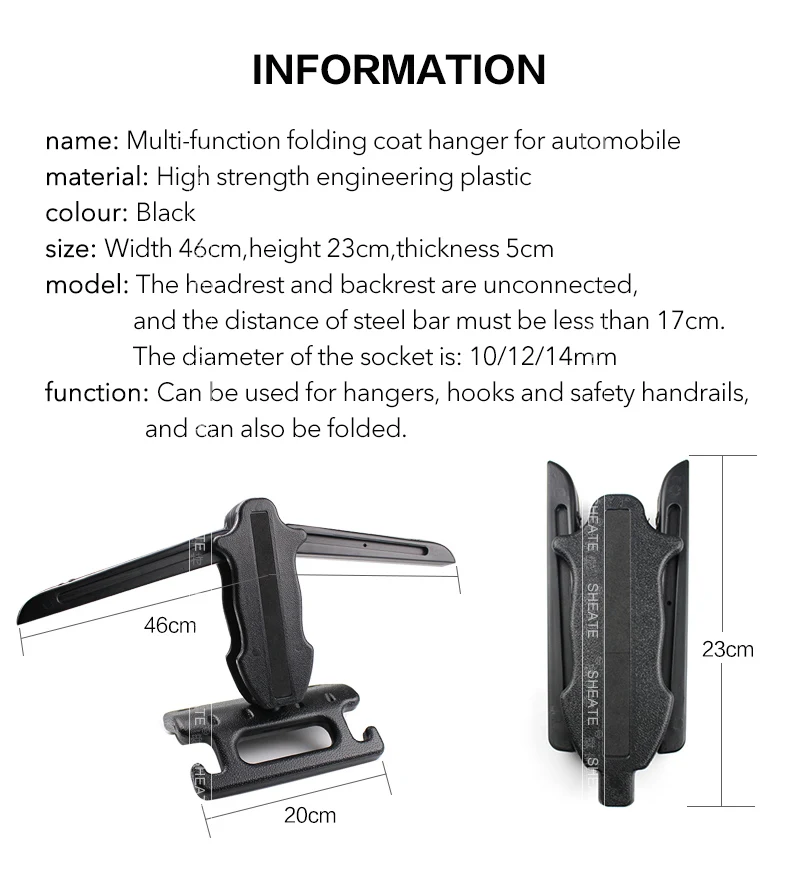 Многофункциональная автомобильная Складная Съемная стойка для плечиков, крючки для сидений haken, безопасный подлокотник, поручень 5 кг, сумка для костюма пальто