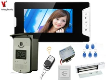 YobangSecurity 7 Inch Video Door Phone Home Security Camera Monitor Doorbell Entry Intercom System with Door Lock Remote Control