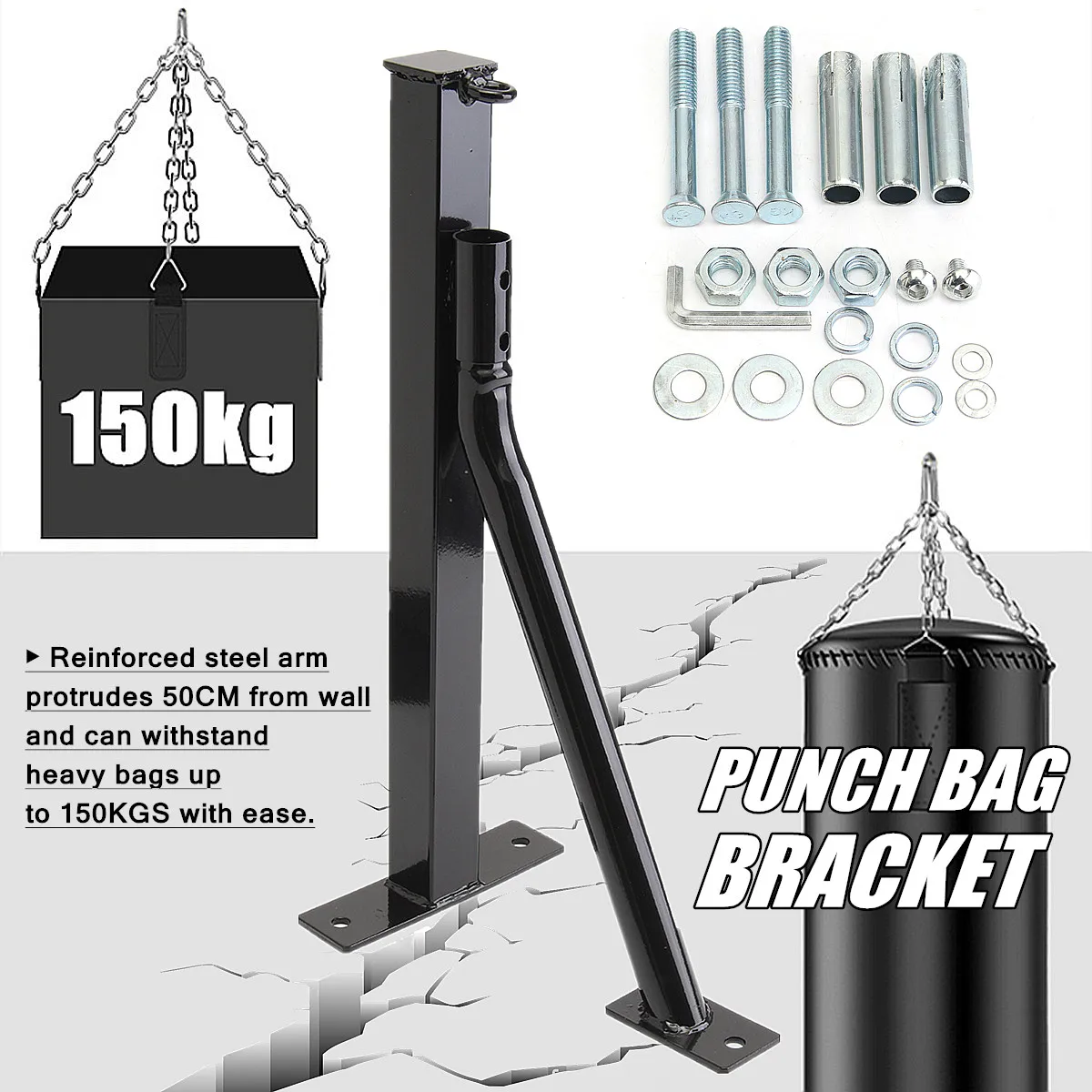 Тяжелый стальной боксерский Панч, настенный кронштейн, Подвесная подставка, держатель, вешалка, три болта, 50x15x5 см, максимальная нагрузка 150 кг