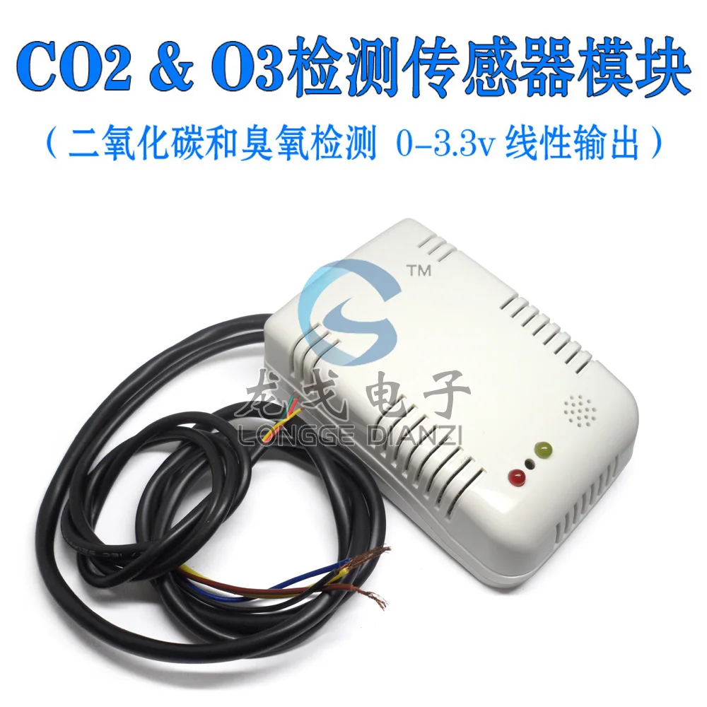 

O3 MQ131 carbon dioxide MG811 ozone CO2 dual gas sensor module