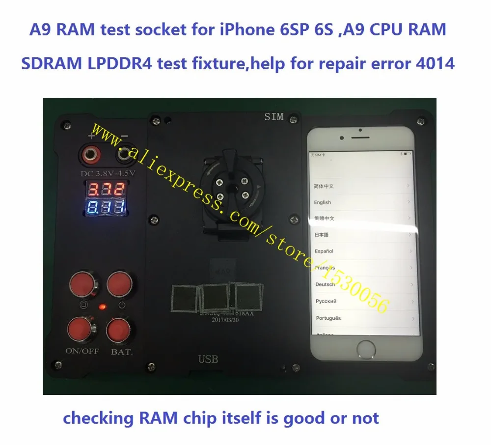 A9 SDRAM Fixture