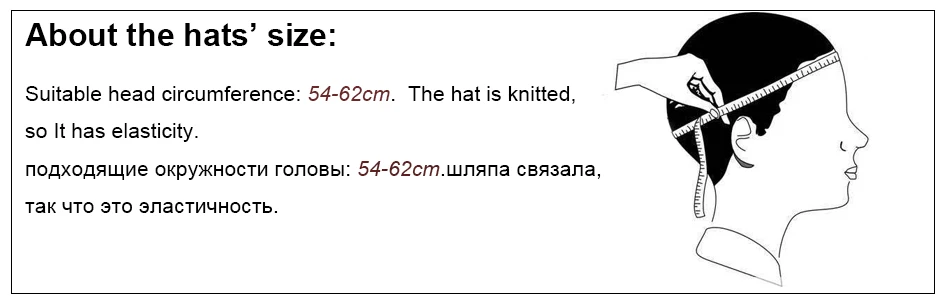 head size