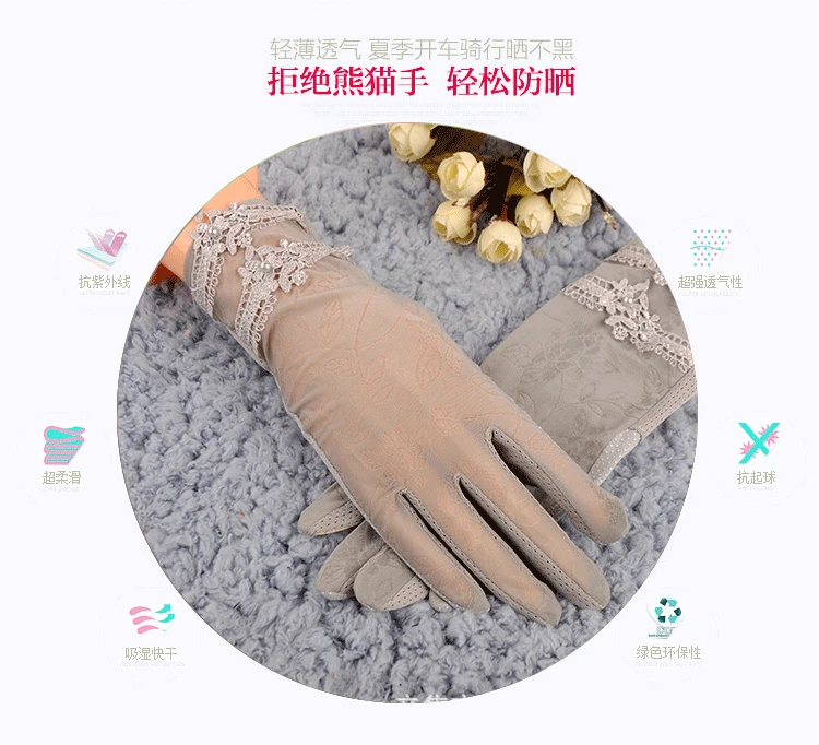 Sunscreen gloves (6)