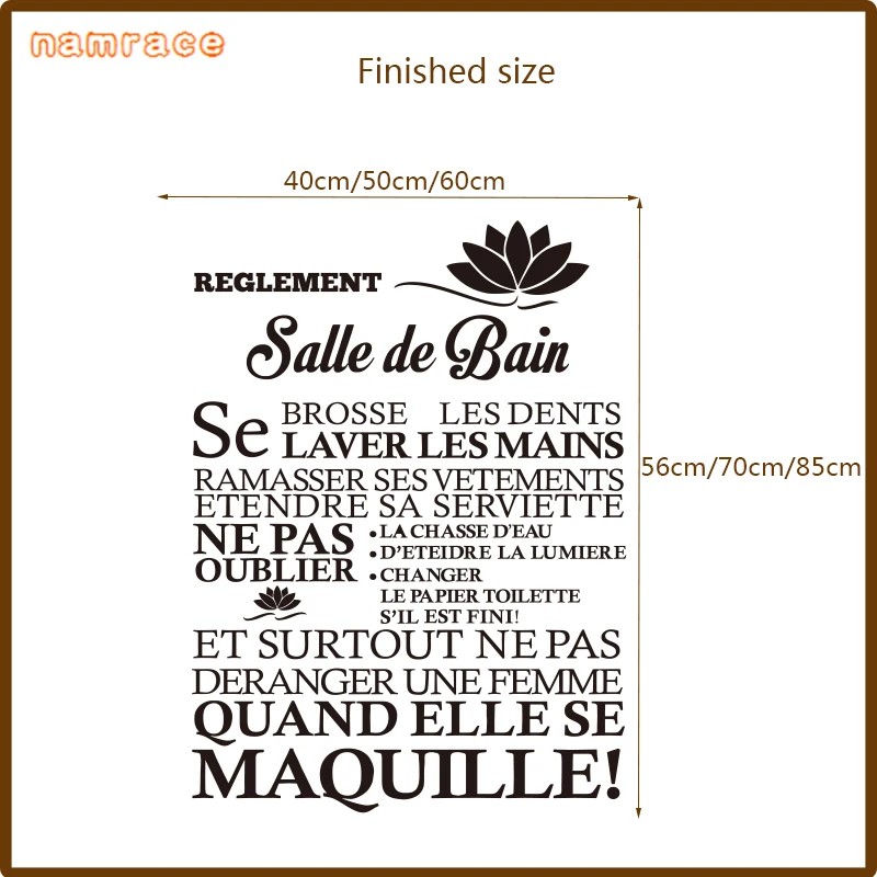 Французский цитатный рисунок-Наклейка на стену ванная комната правило виниловые наклейки на стены художественное украшение для ванной DW1041