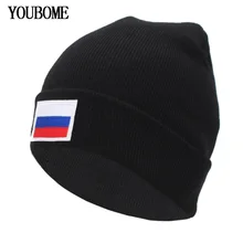 YOUBOME Новая модная зимняя вязаная шапка для женщин Skullies Beanies шапки для мужчин Черная шапка российский флаг Gorros Bonnet Beanie шапка s