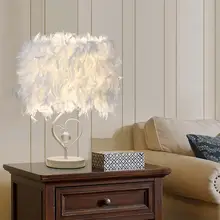 Прикроватная настольная лампа для чтения в гостиной в форме сердца с перьями и кристаллами, с вилкой EU, США, Великобритании, Австралии, небольшой размер