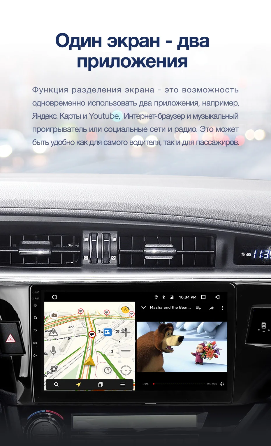 Excellent TEYES CC2 For Corolla 11 2012 2013 2014 2015 2016 Car Radio Multimedia Video Player Navigation GPS Android 8.1 No 2din 2 din dvd 8