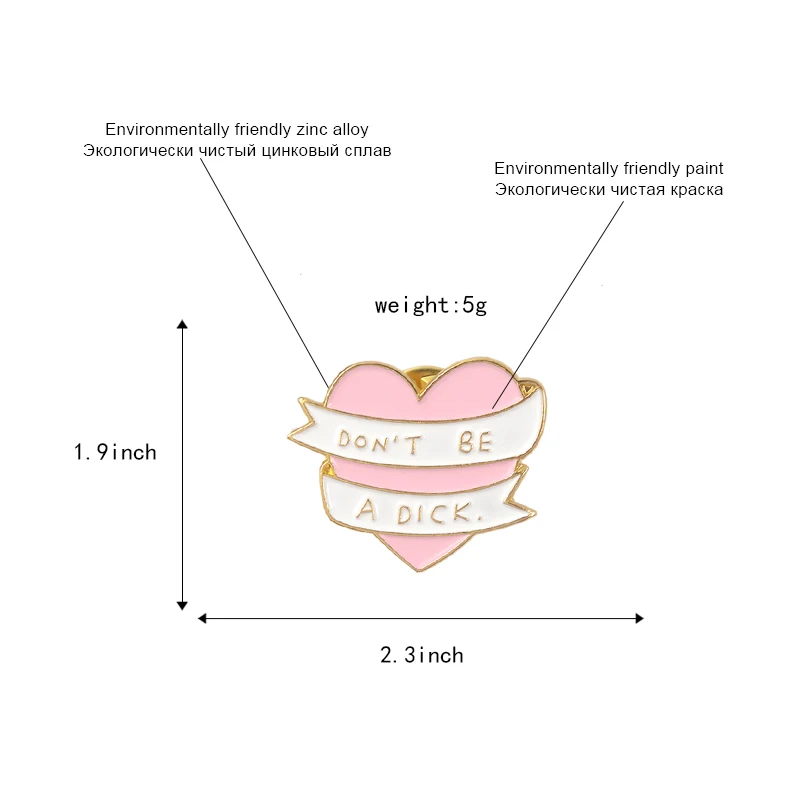 Розовые ленты намотки сердце булавки "Don't be DXXK" значки бейджи из эмали нагрудные булавки забавные модные ювелирные изделия подарок для мужчин и женщин