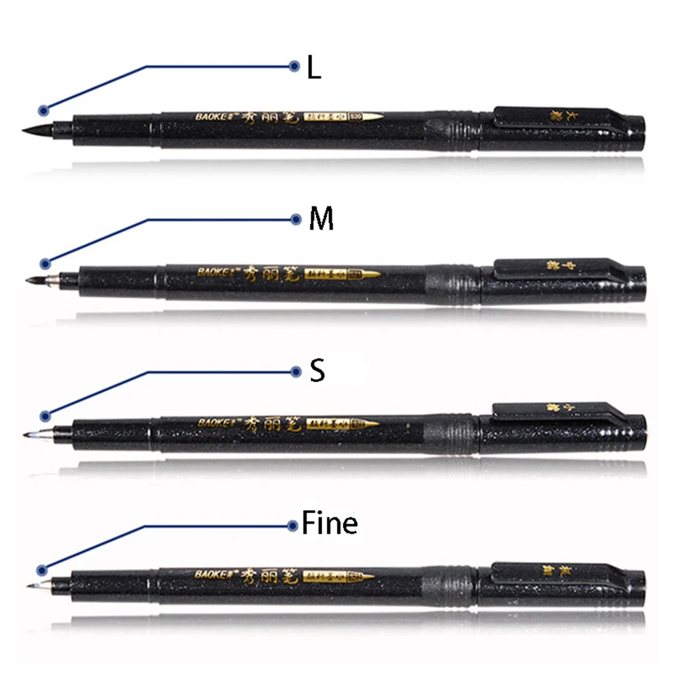 Baoke черная маркерная ручка для каллиграфии многоразовые пигментные чернила/Кисть и мелкодисперсные карандашные маркеры для рисования
