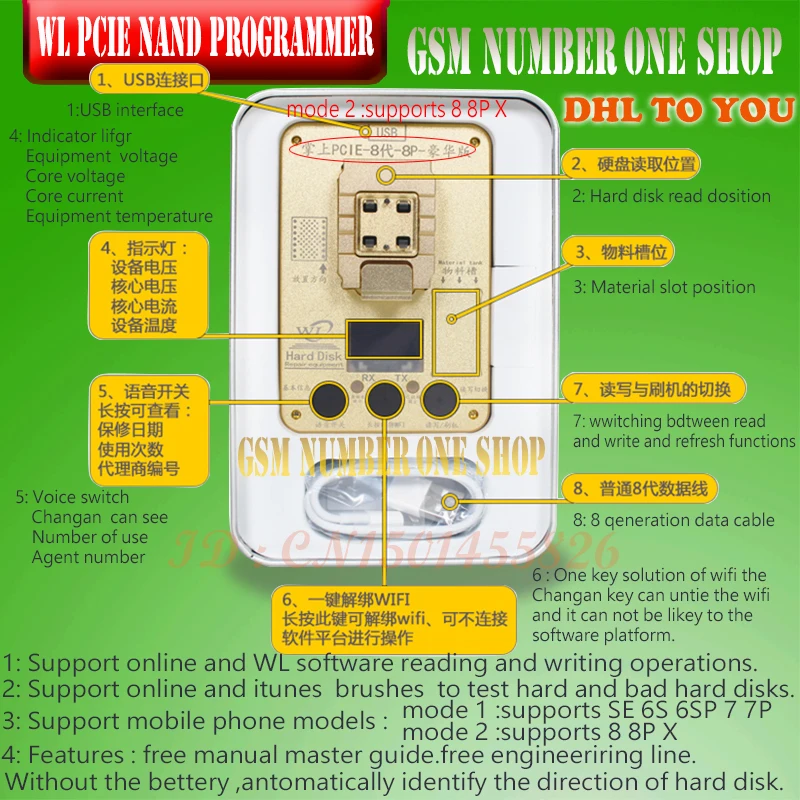 WL PCIE NAND Flash ic chip -GSMJUSTONCCT-1