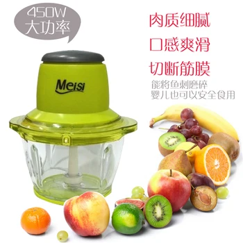 

1.2l electric meat grinder meat machine mixer baby cooking machine